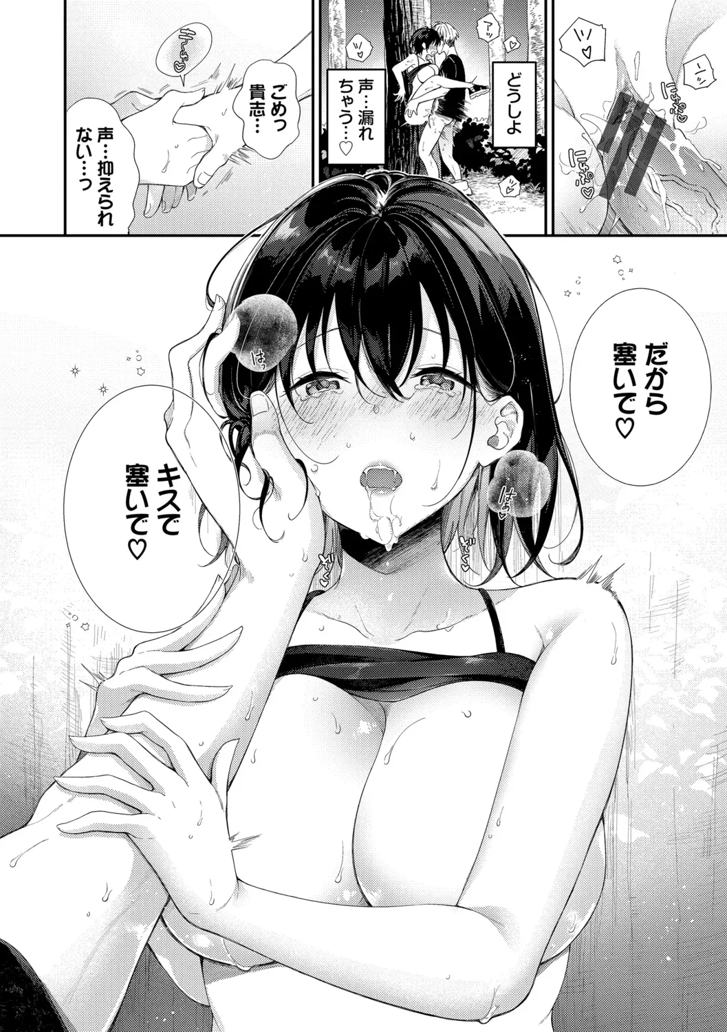 Page 183
