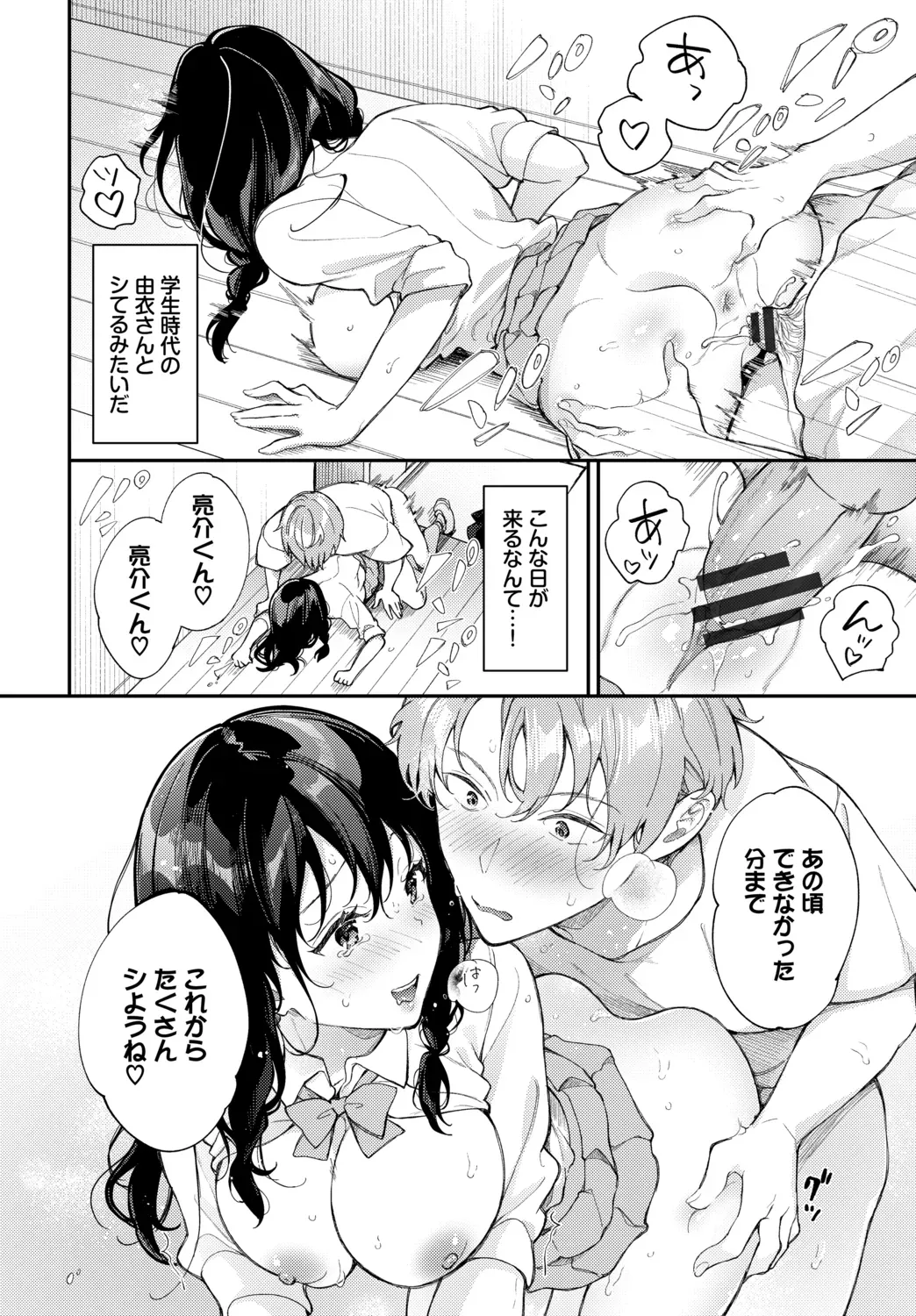 Page 199