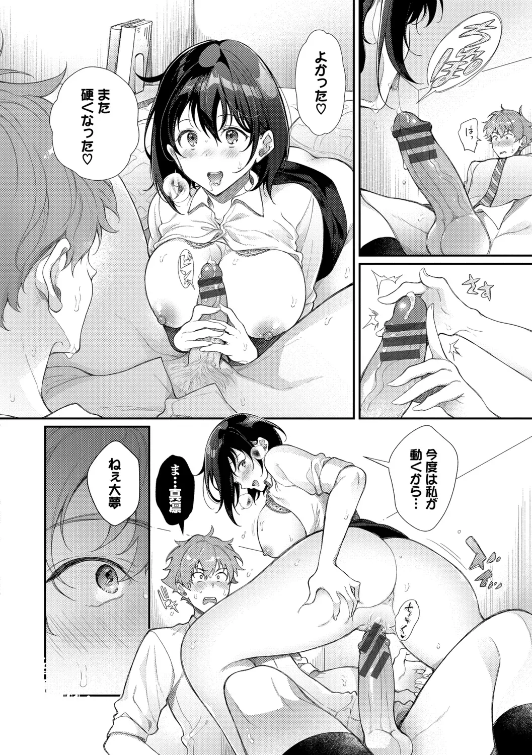 Page 91