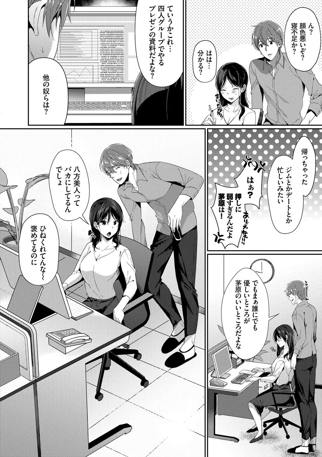 Page 104