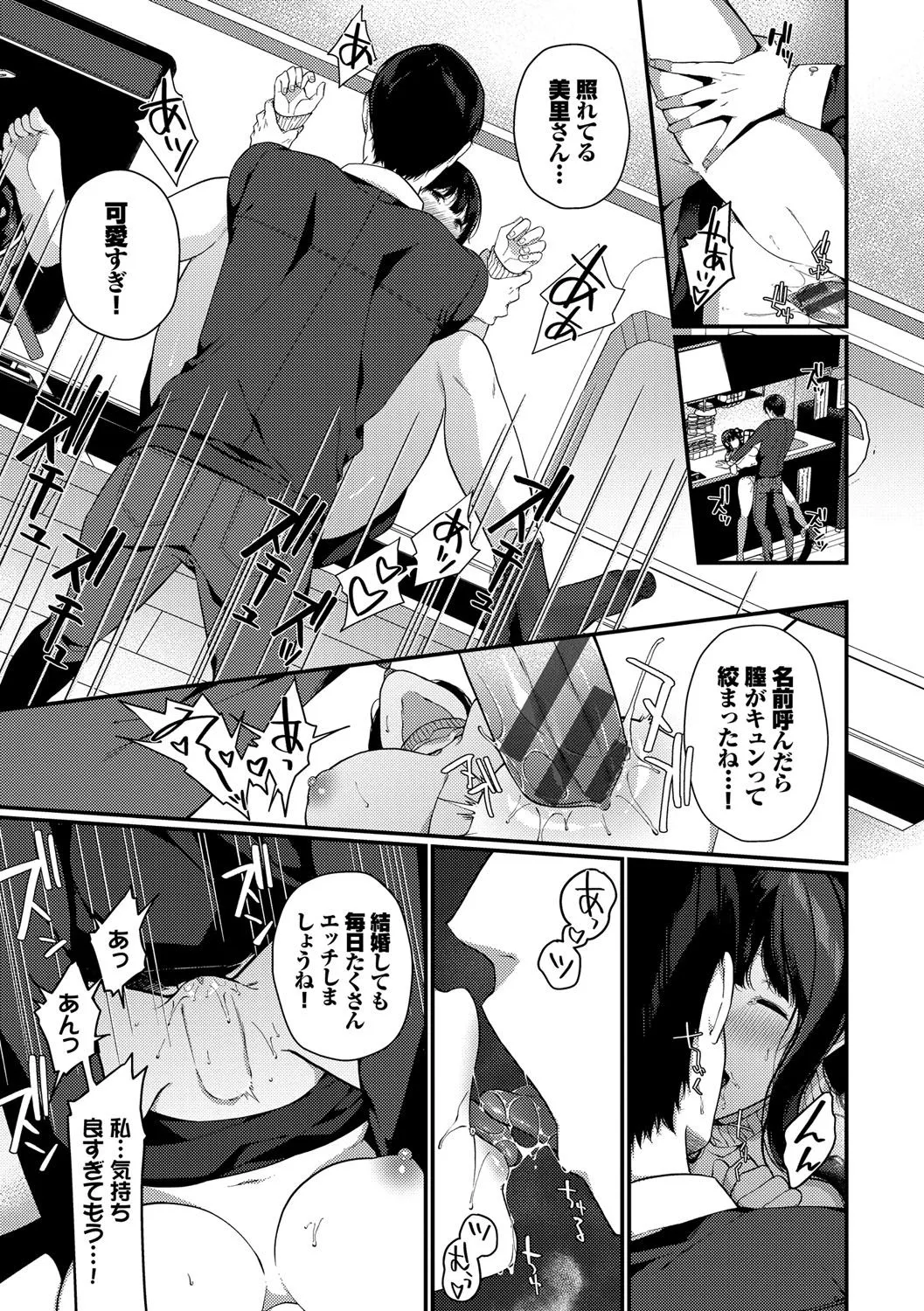 Page 151
