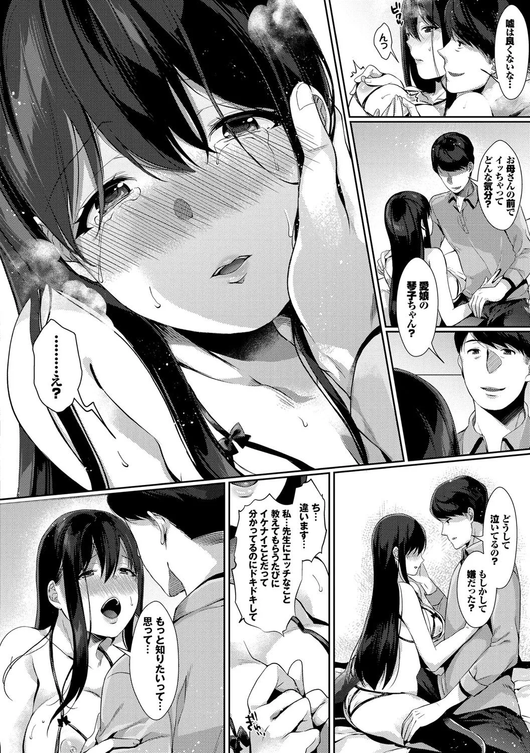 Page 162