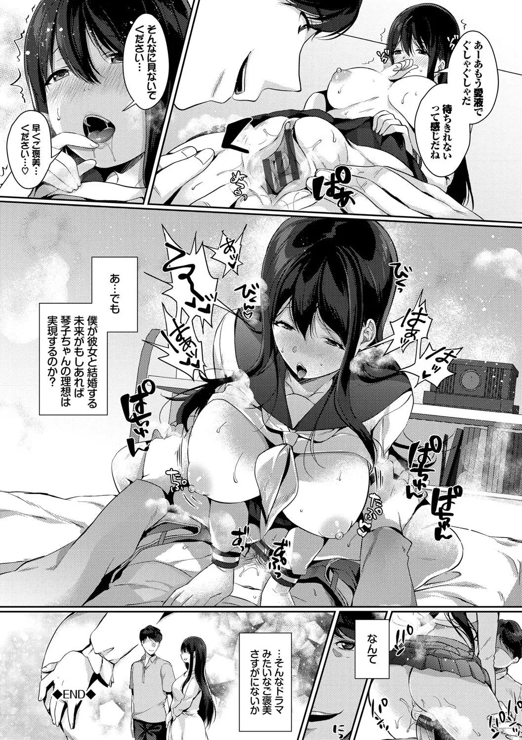 Page 172