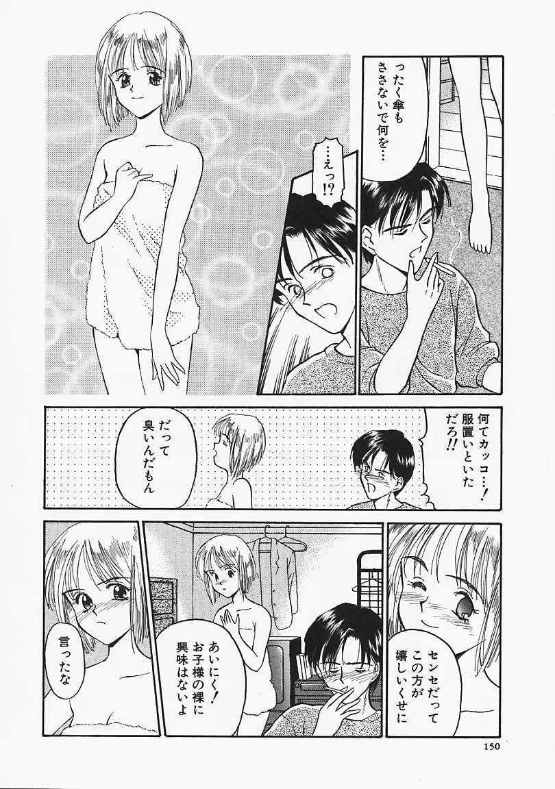 Page 150