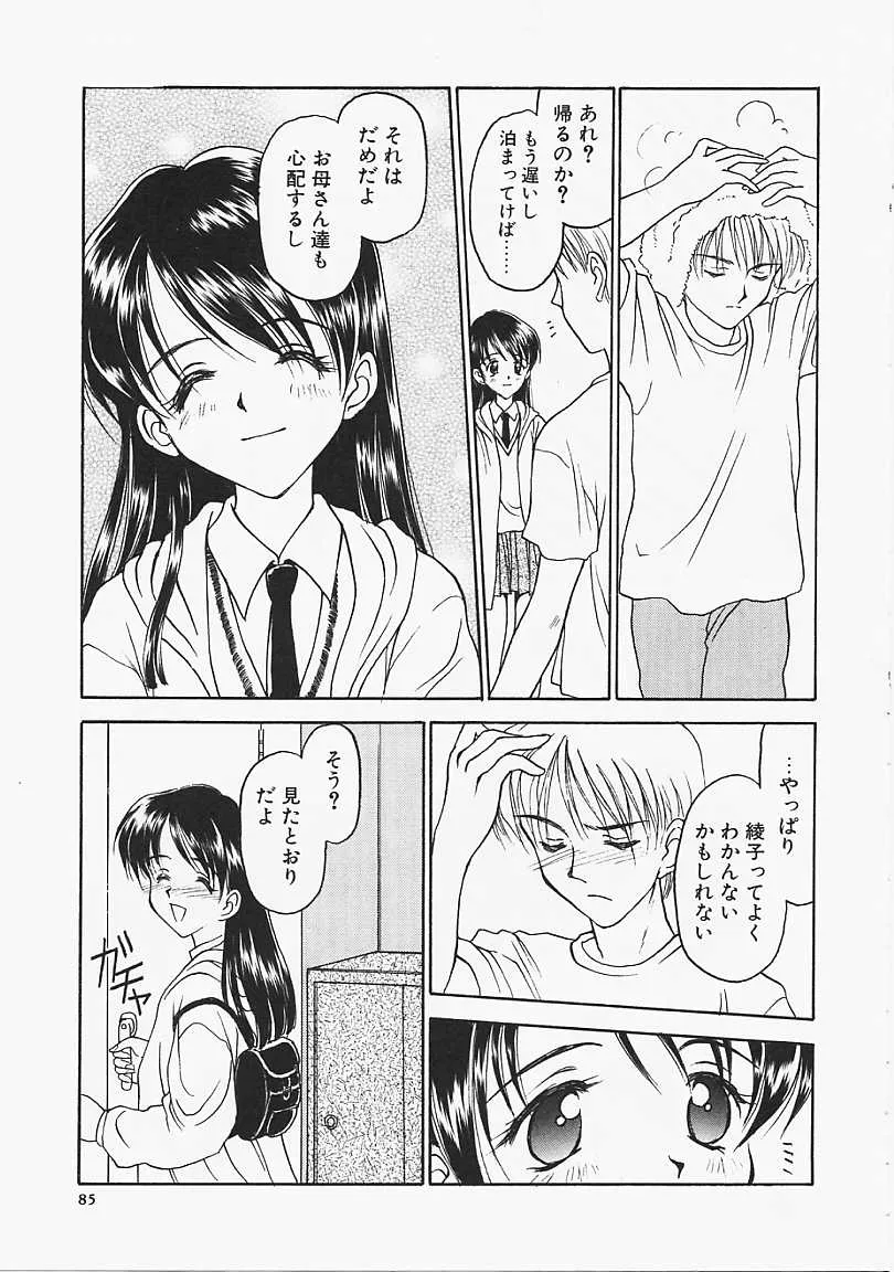 Page 85