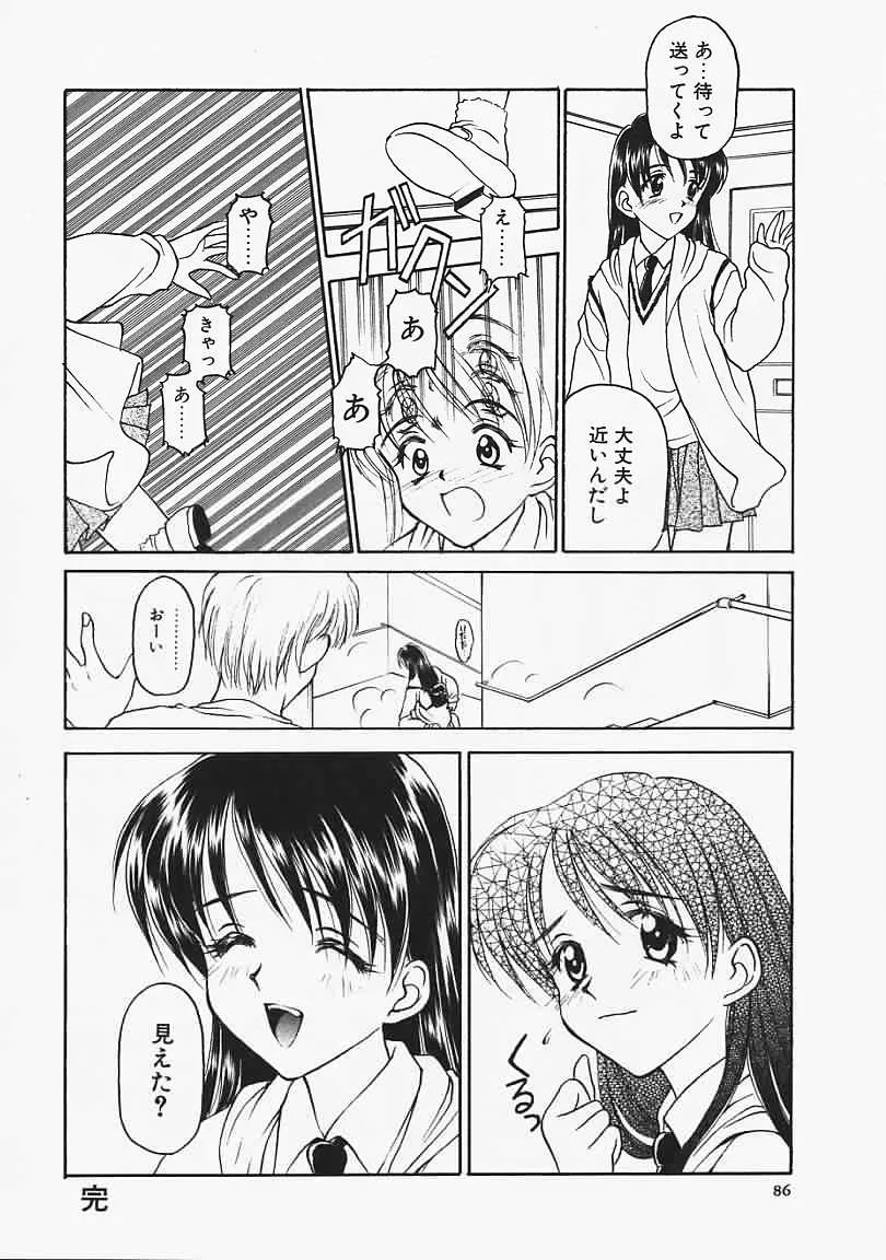 Page 86