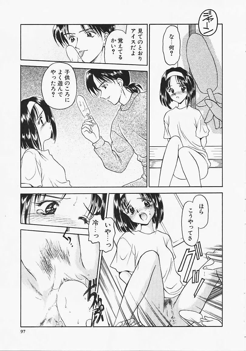 Page 97
