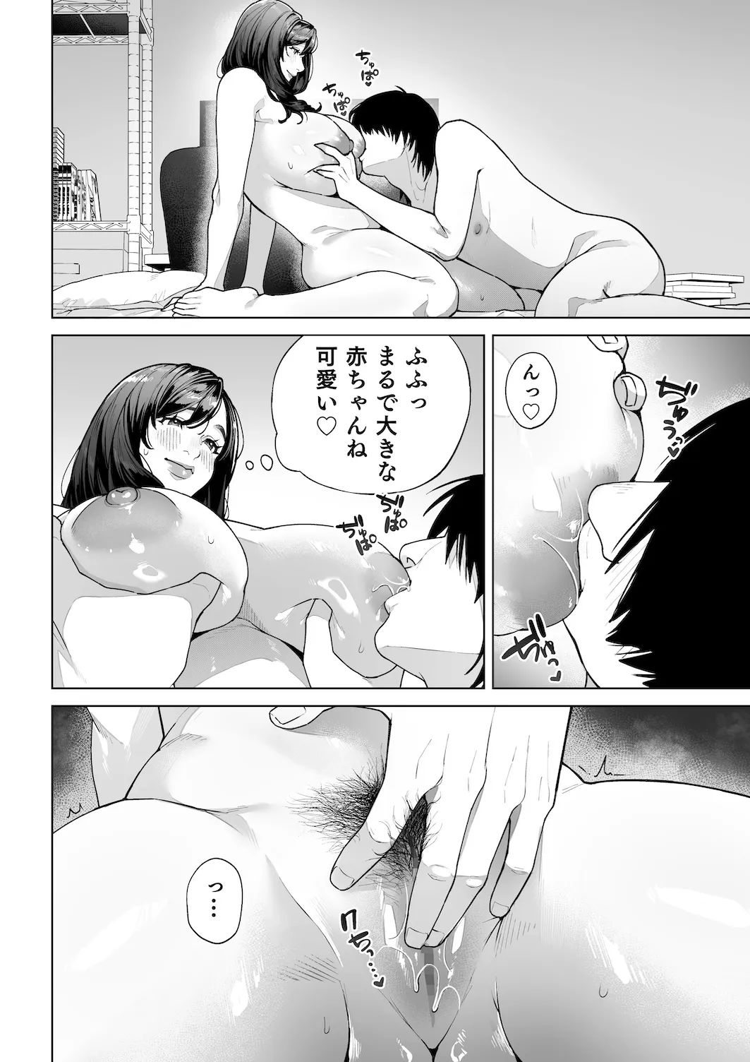 Page 48