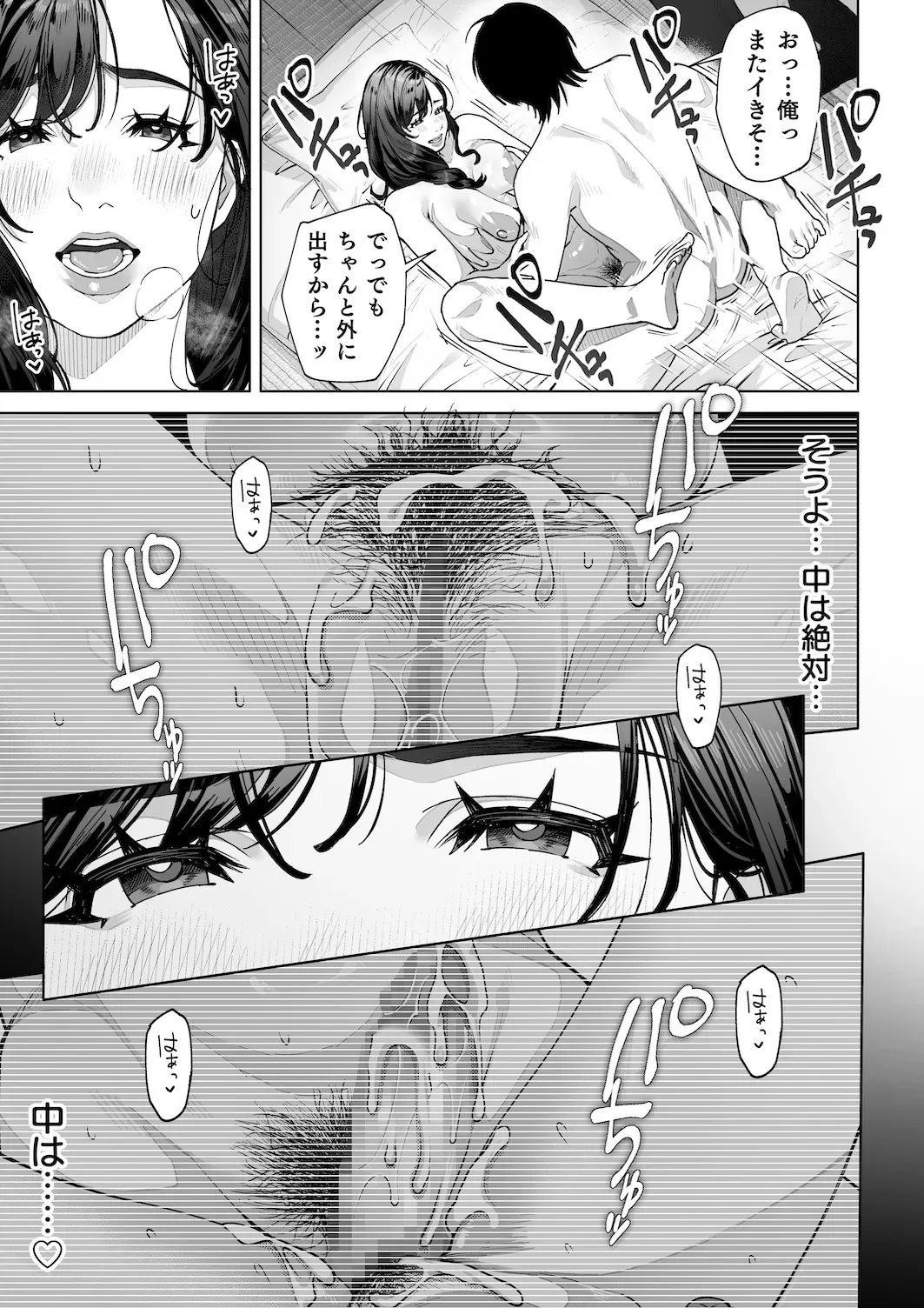 Page 65