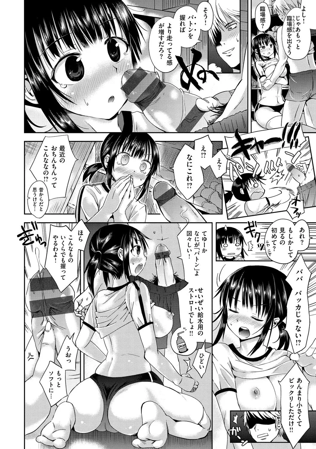 Page 182