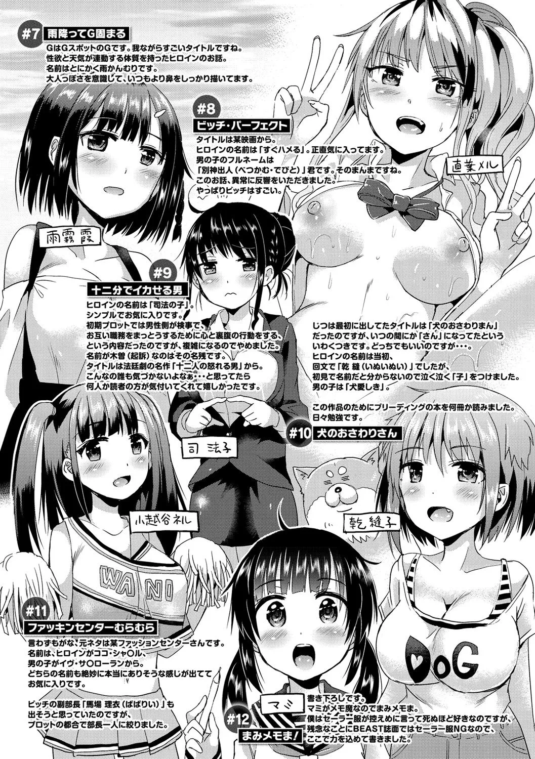 Page 216