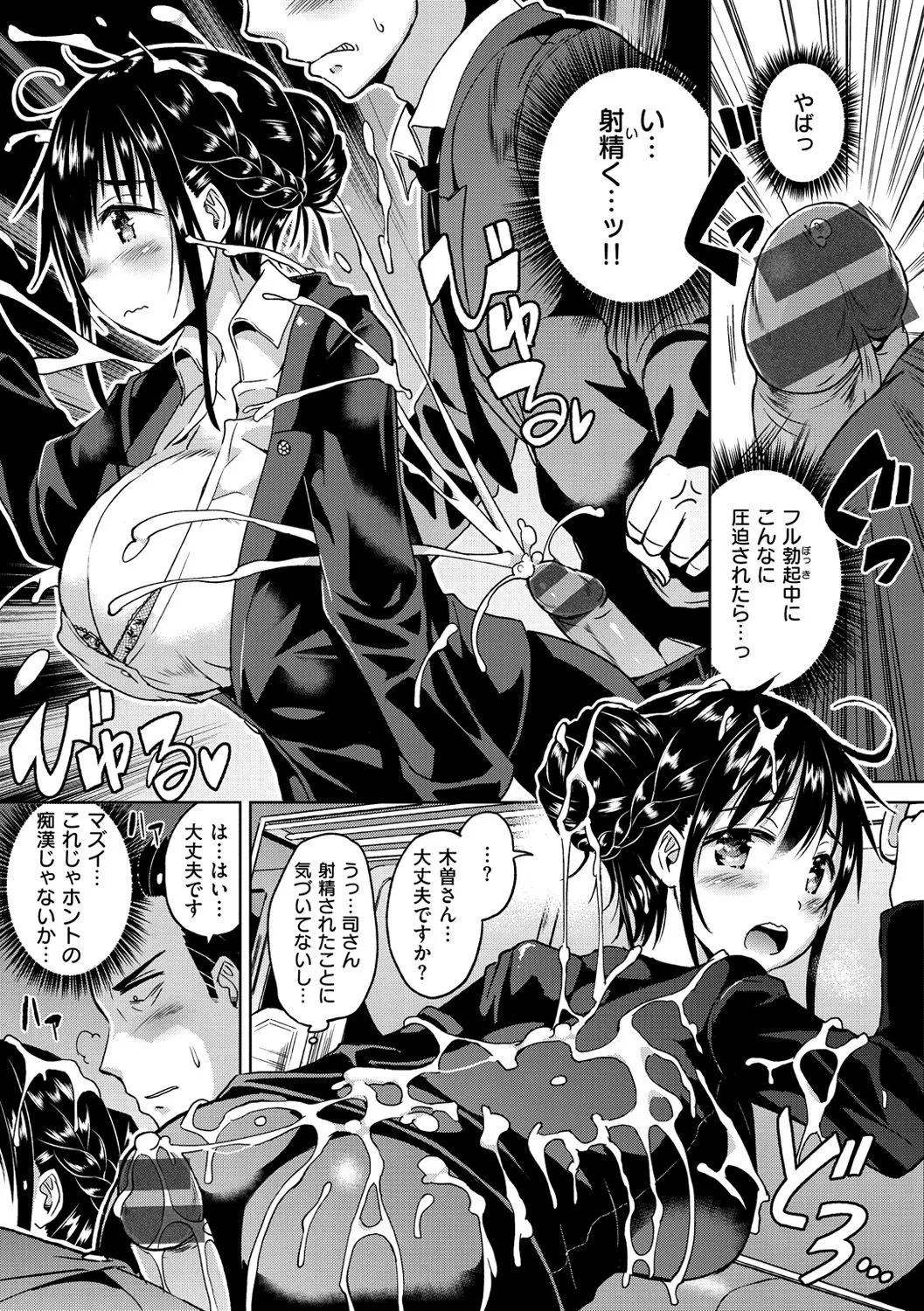 Page 55