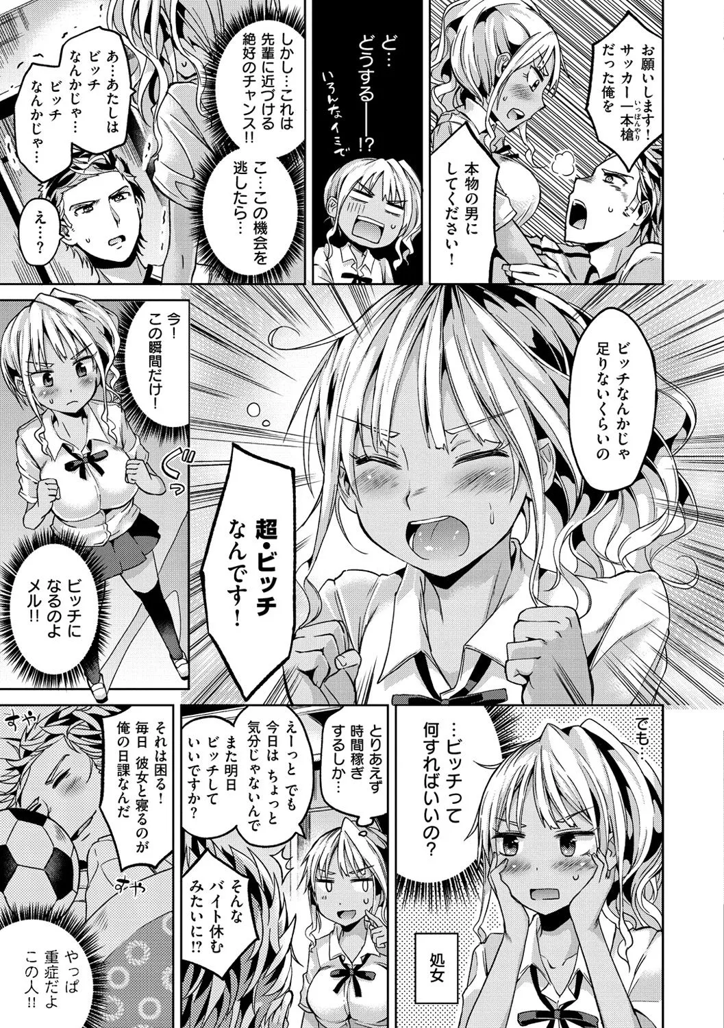 Page 71