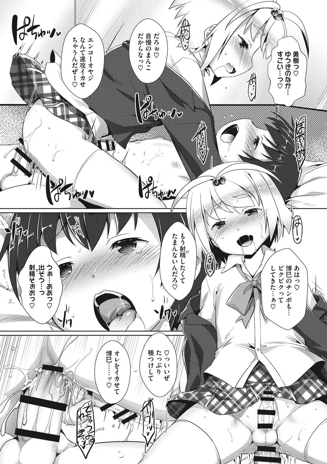 Page 148
