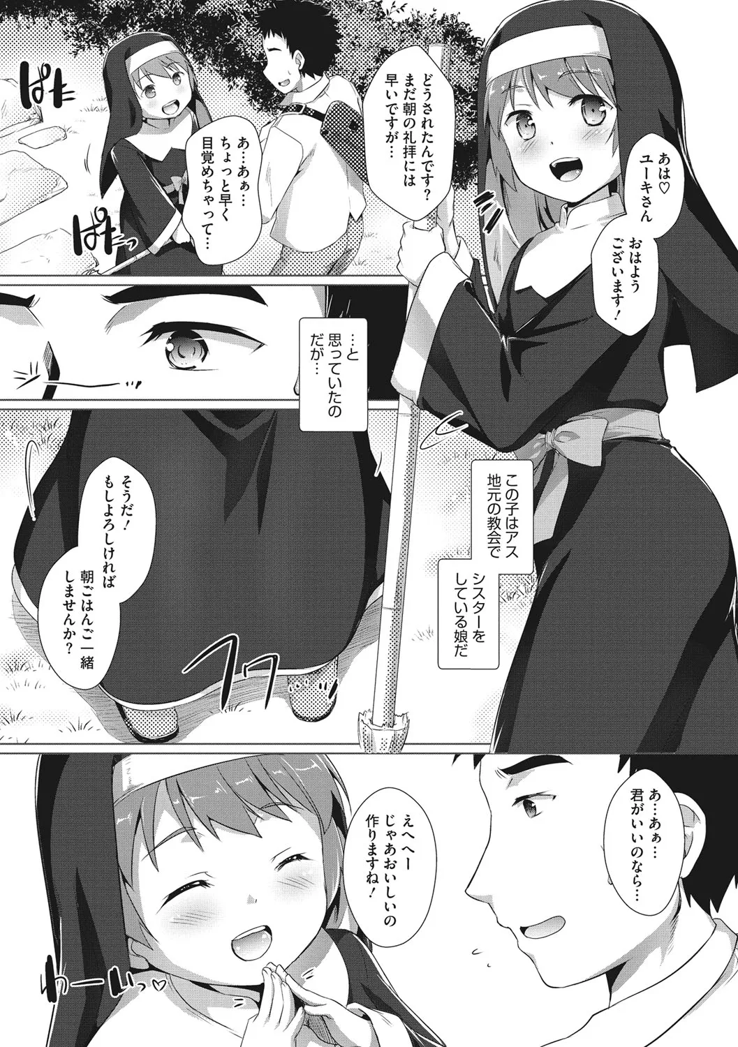 Page 64