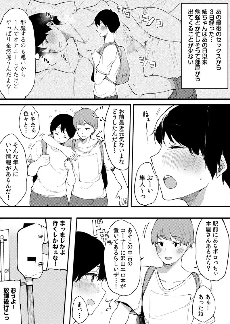 Page 119