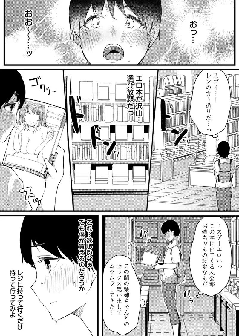 Page 122