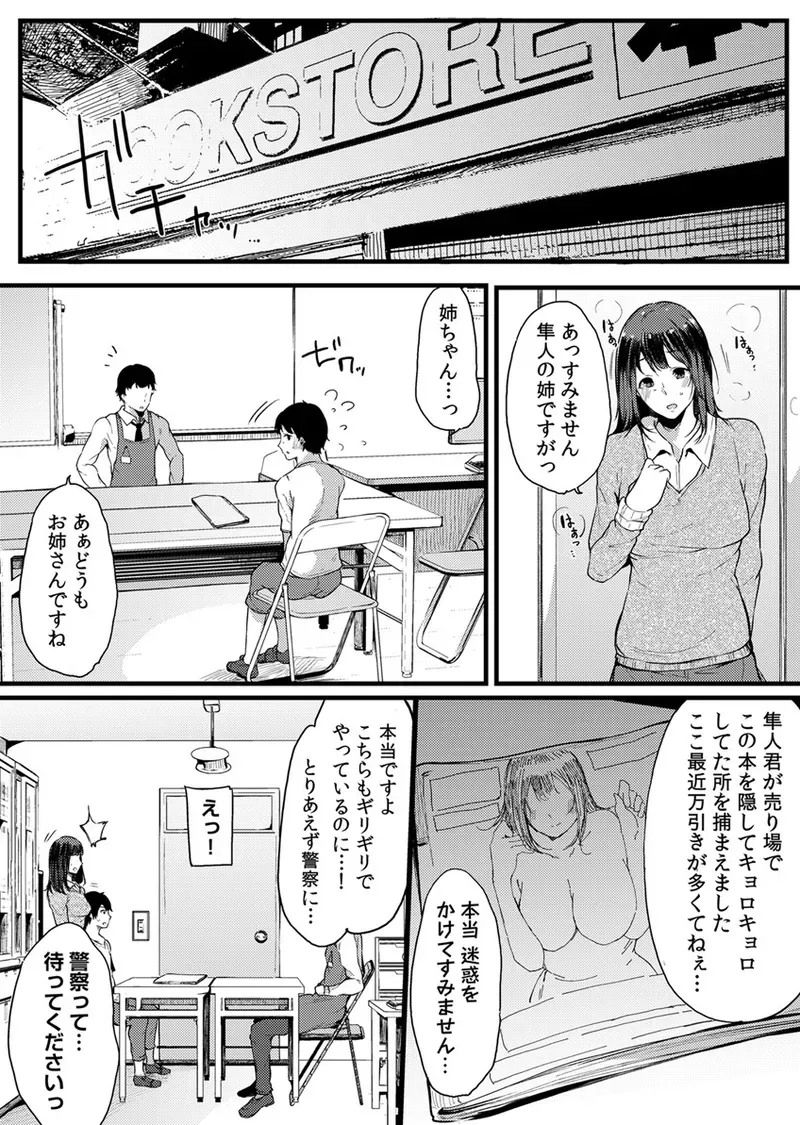 Page 124