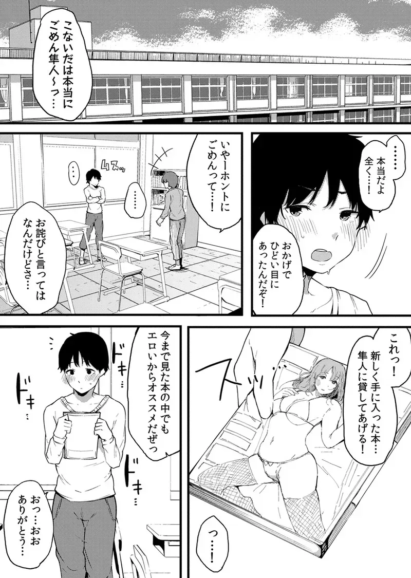 Page 141