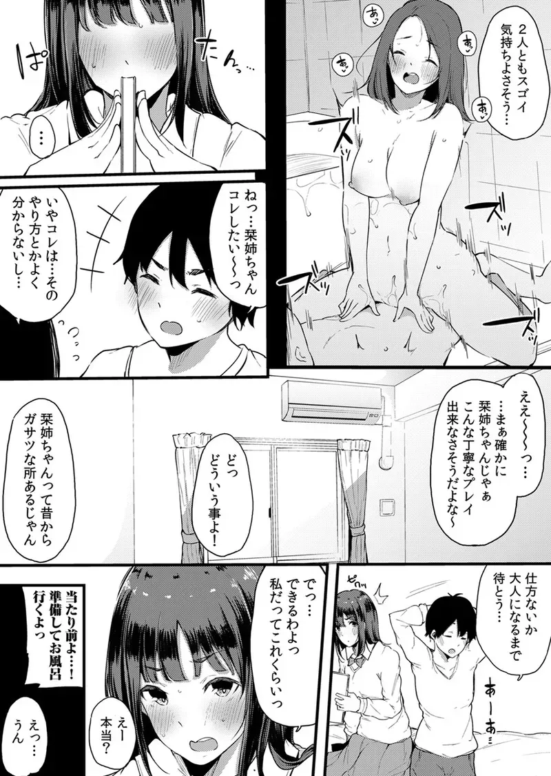 Page 146