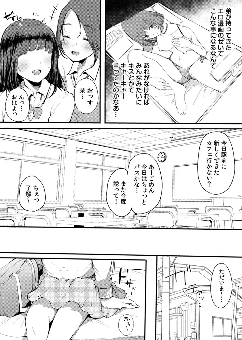 Page 166