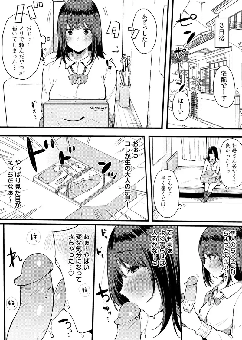 Page 170