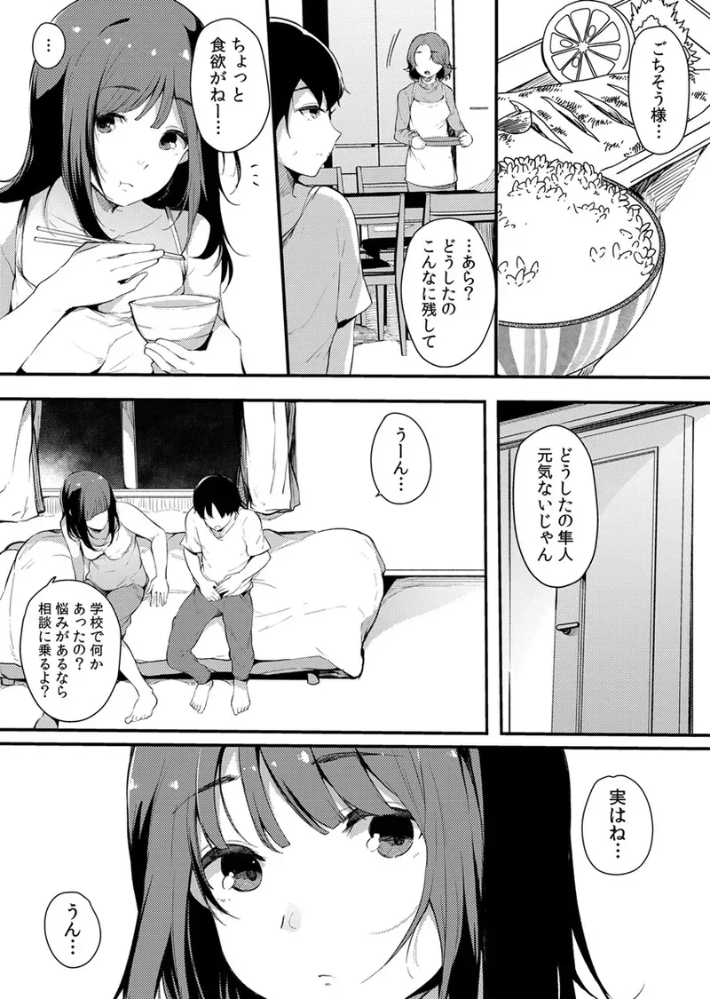 Page 192