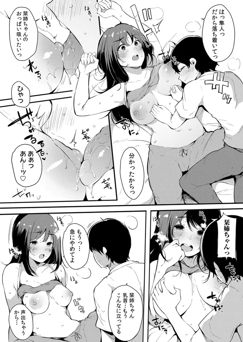 Page 196