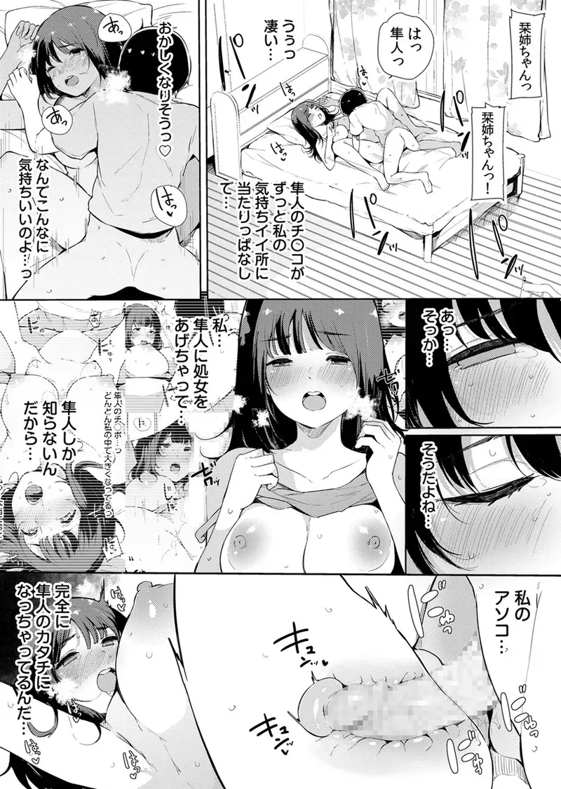 Page 207