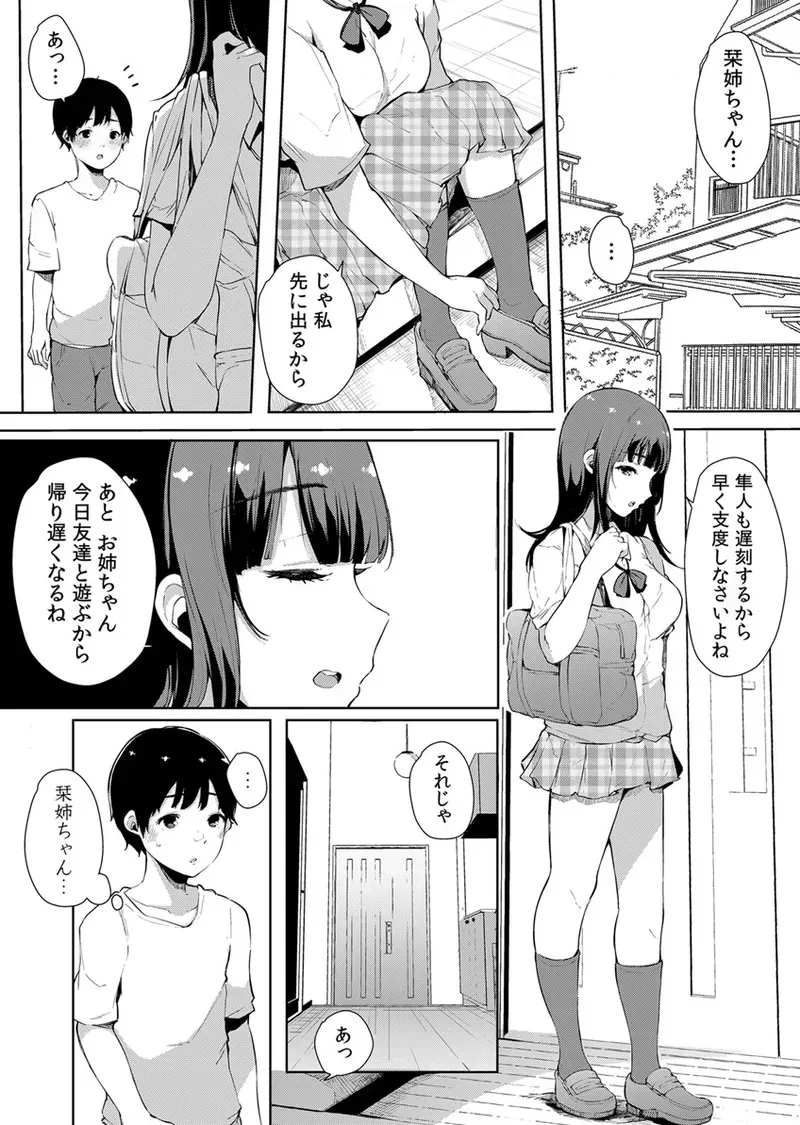 Page 214