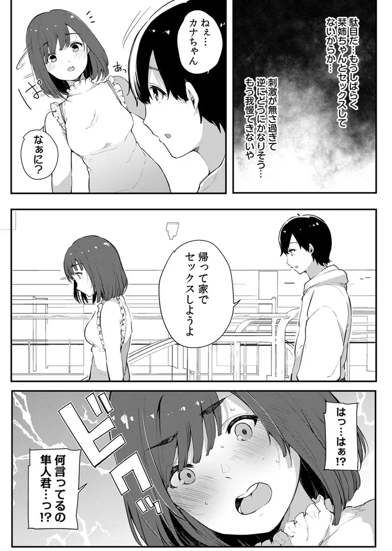 Page 217
