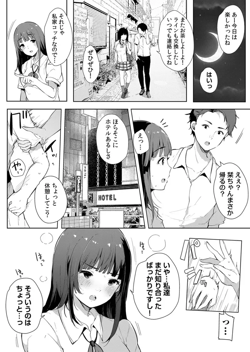 Page 219