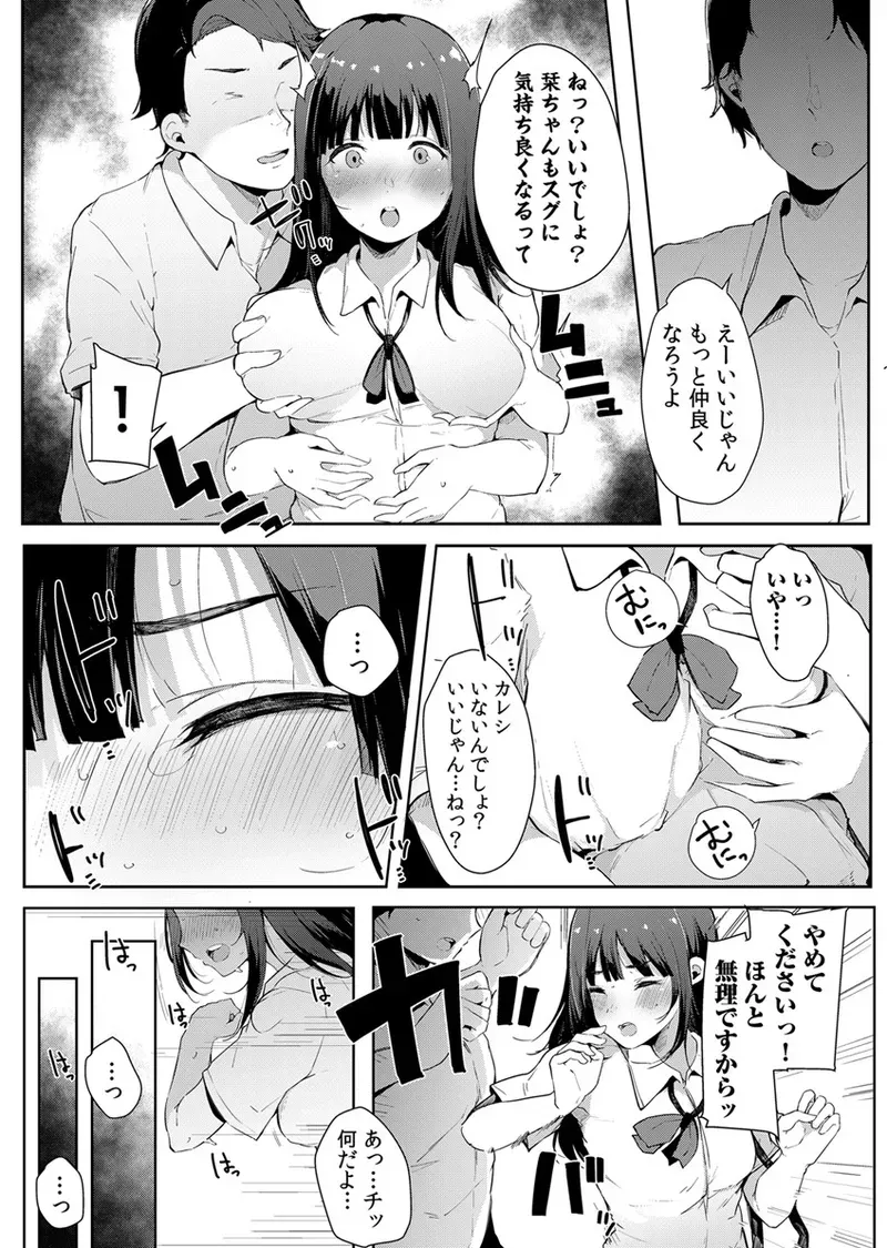 Page 220