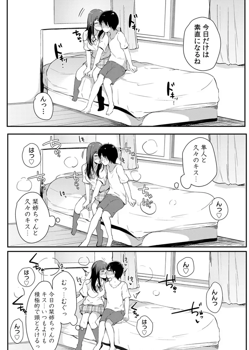 Page 223