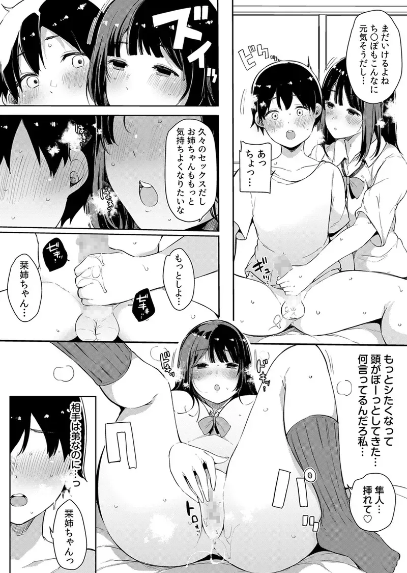 Page 232