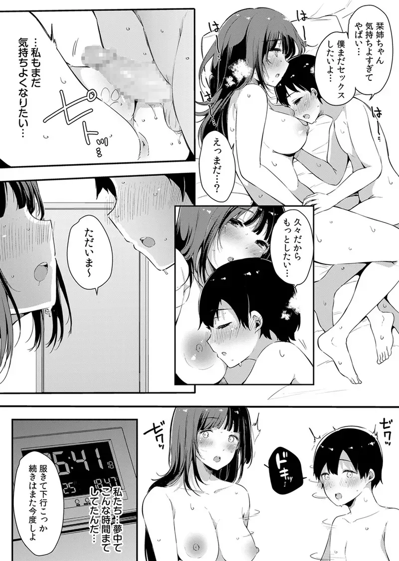 Page 236