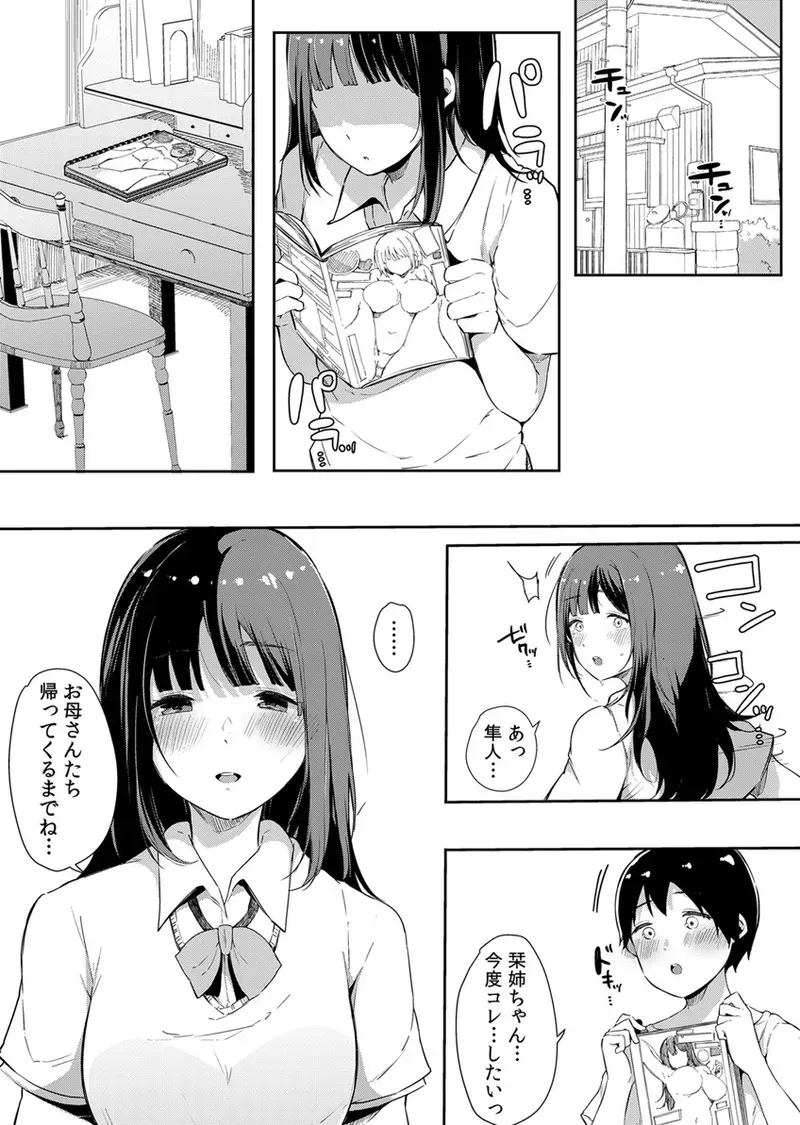 Page 237