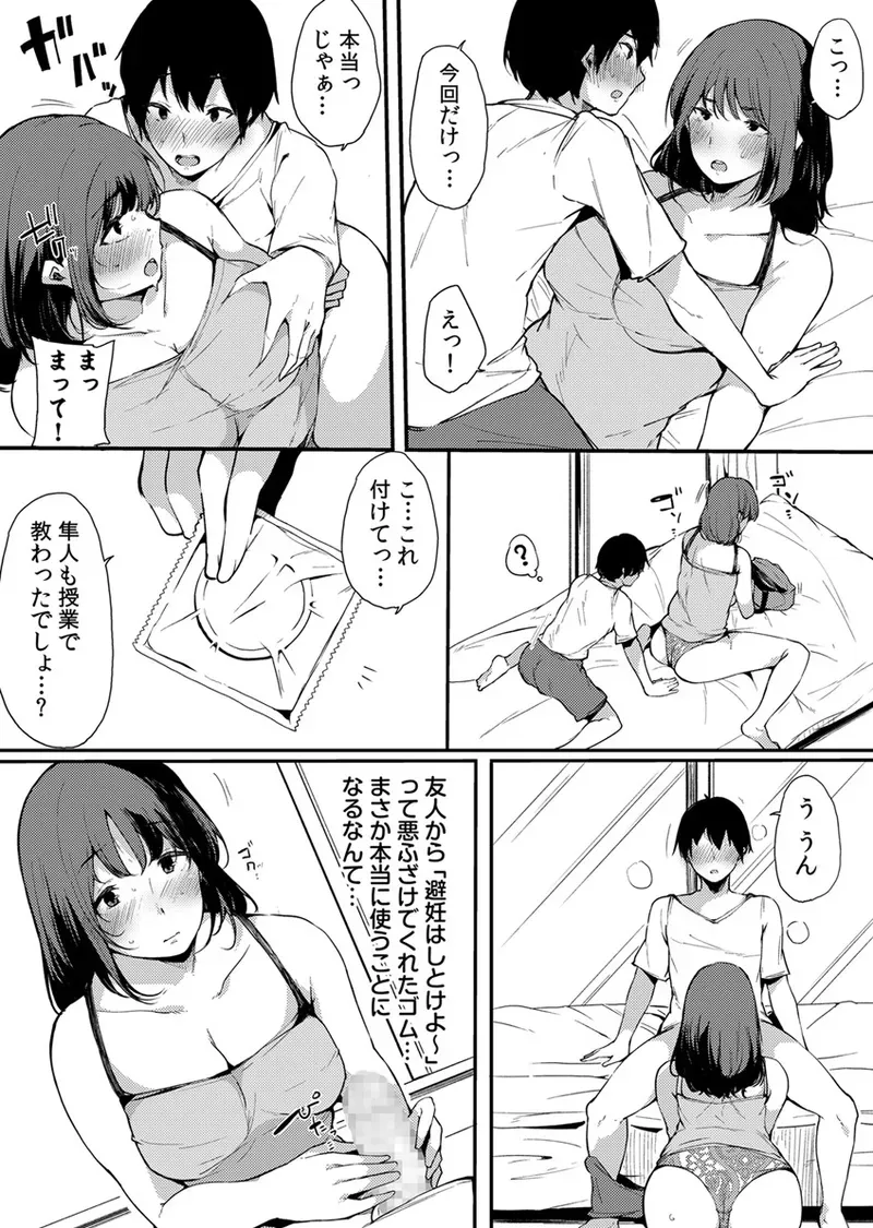 Page 60