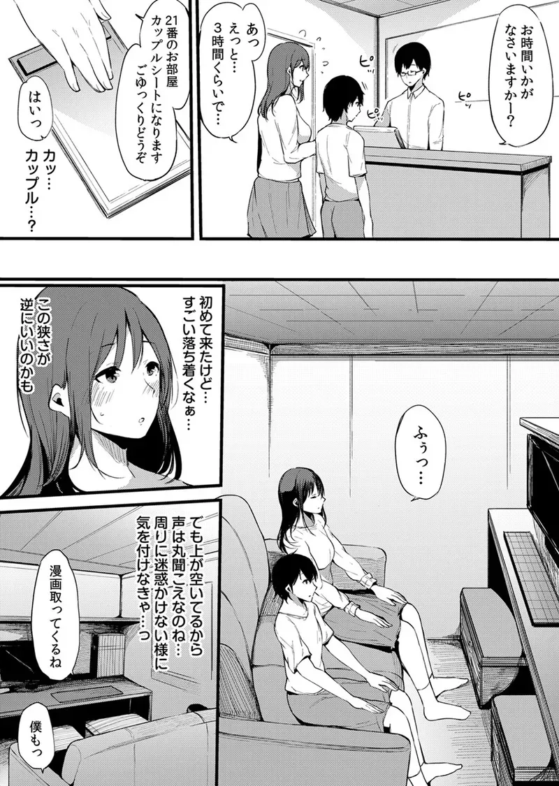 Page 89