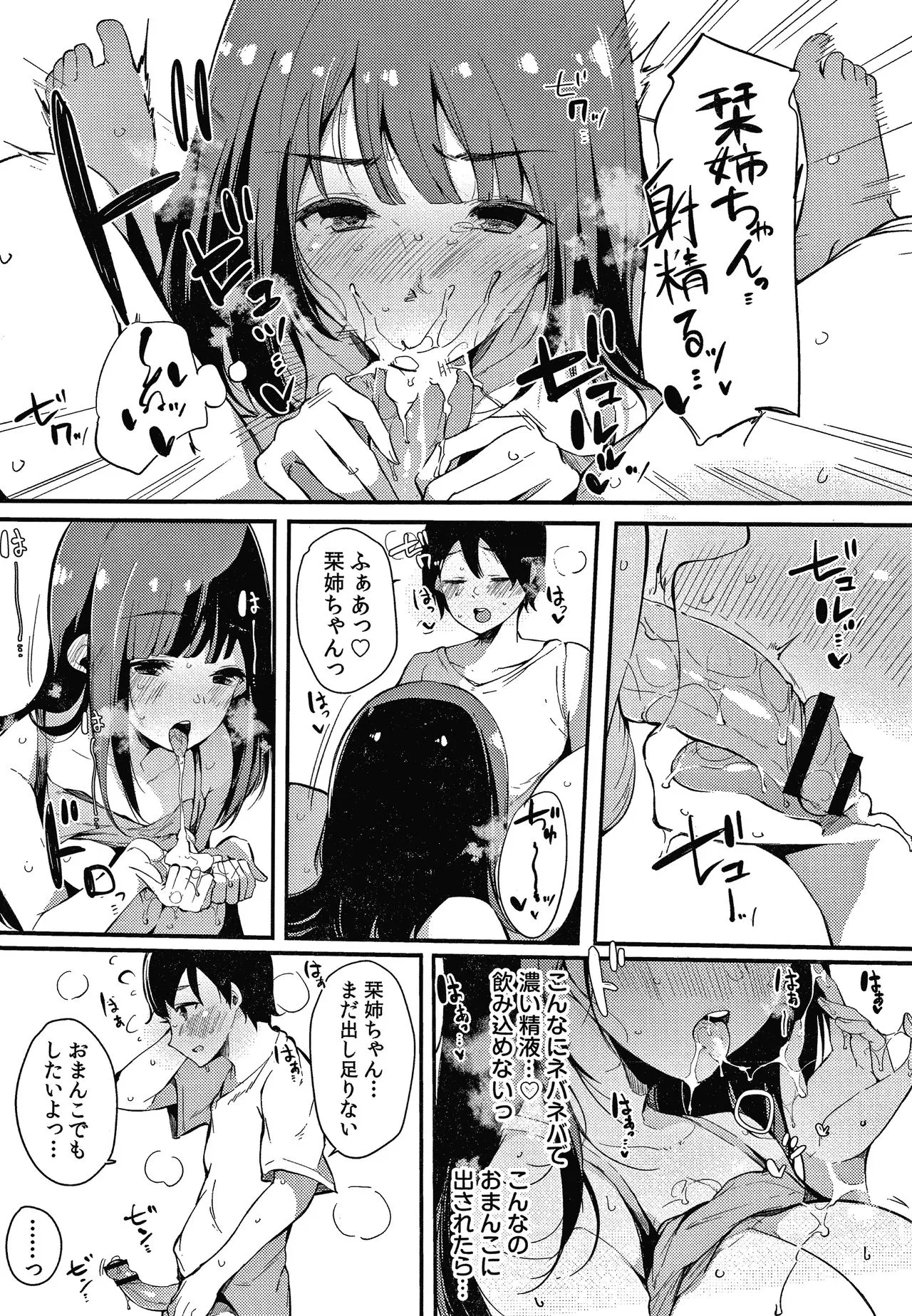 Page 190