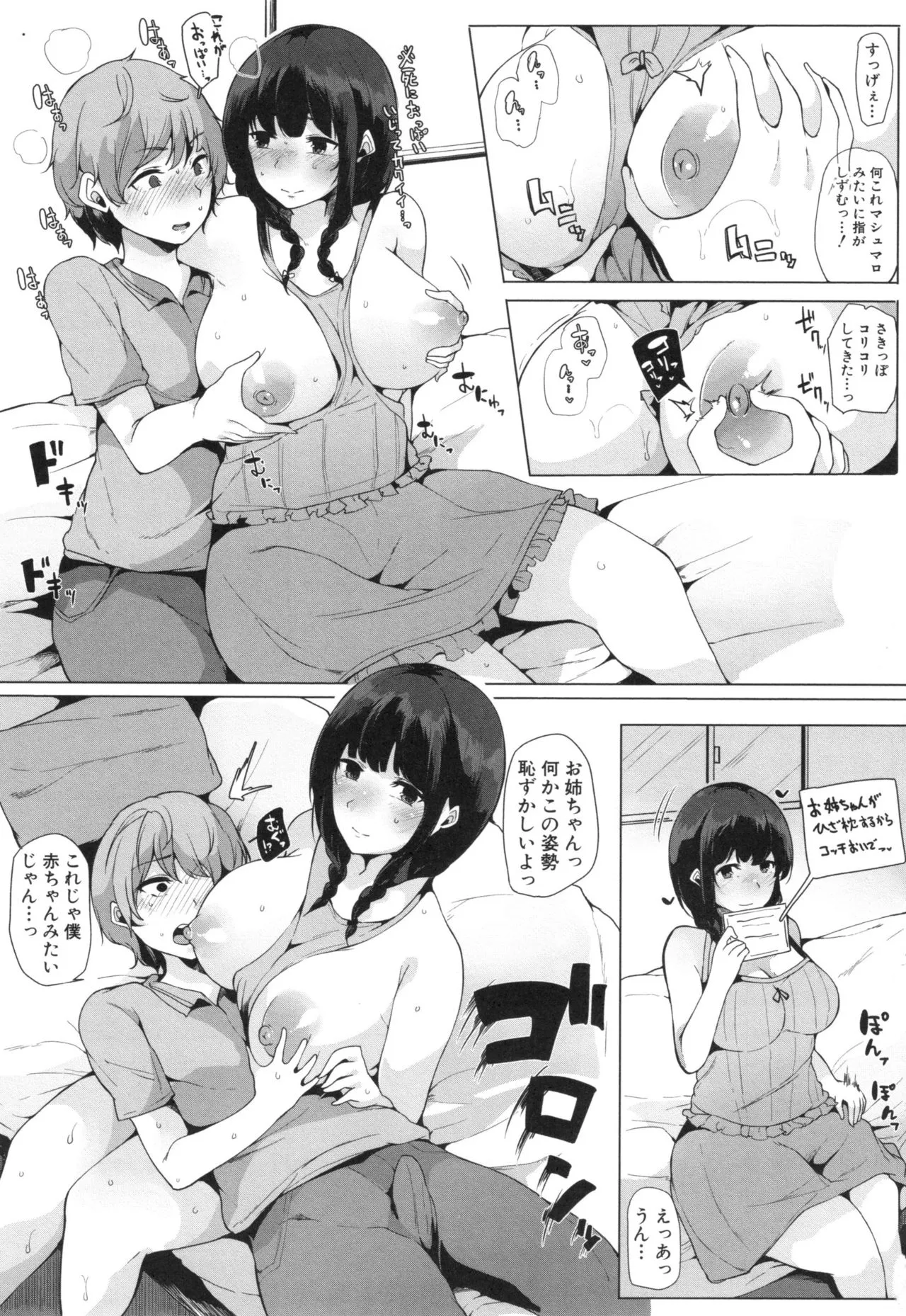Page 101