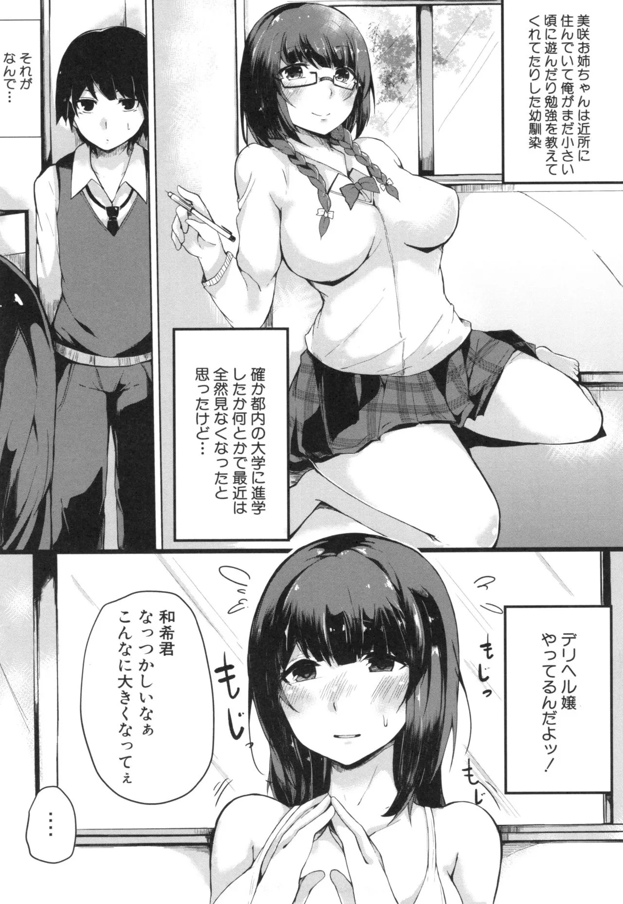 Page 174