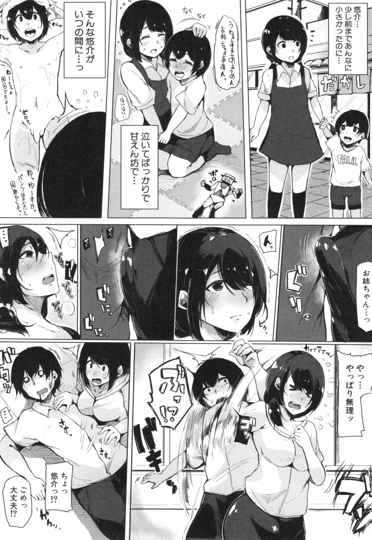 Page 30