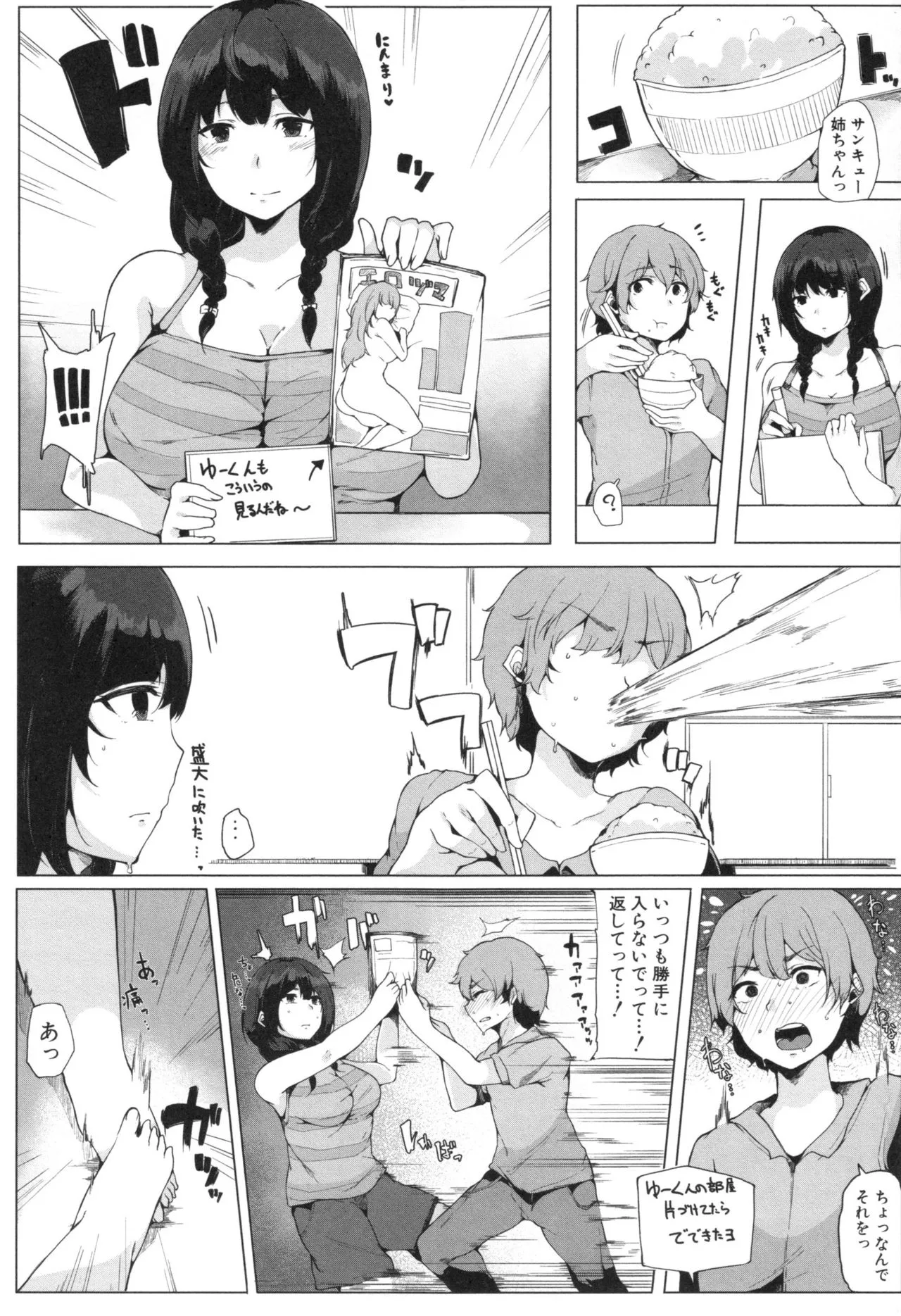 Page 97