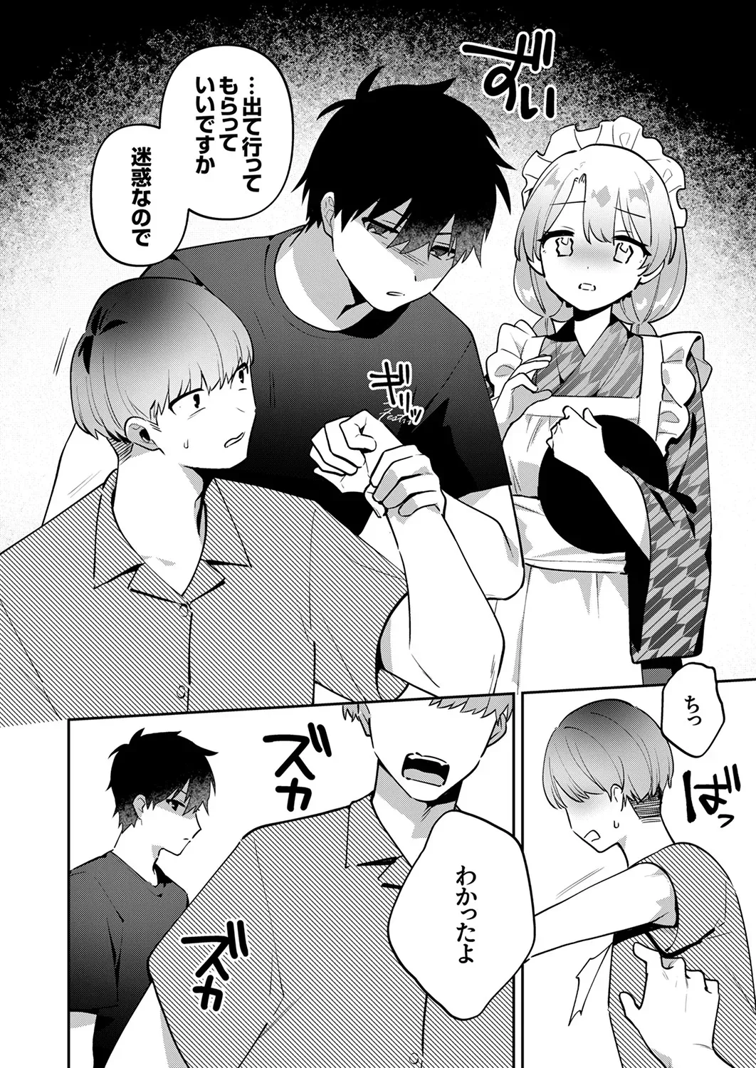 Page 169
