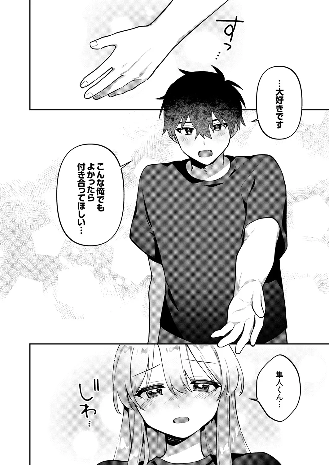 Page 189