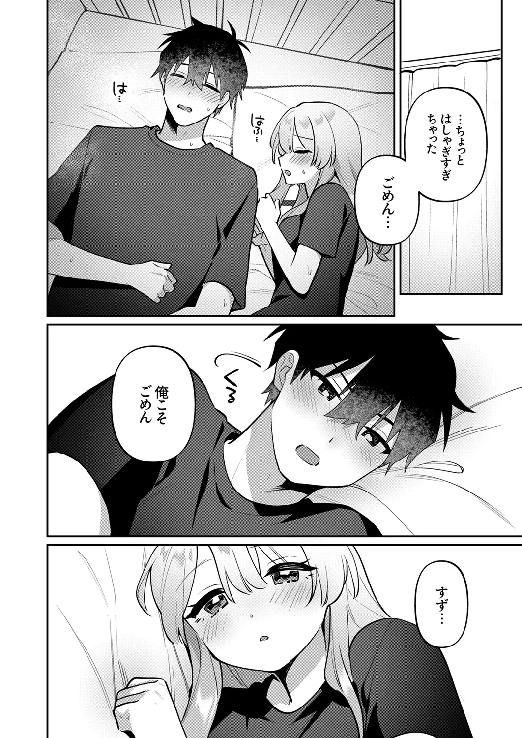 Page 203