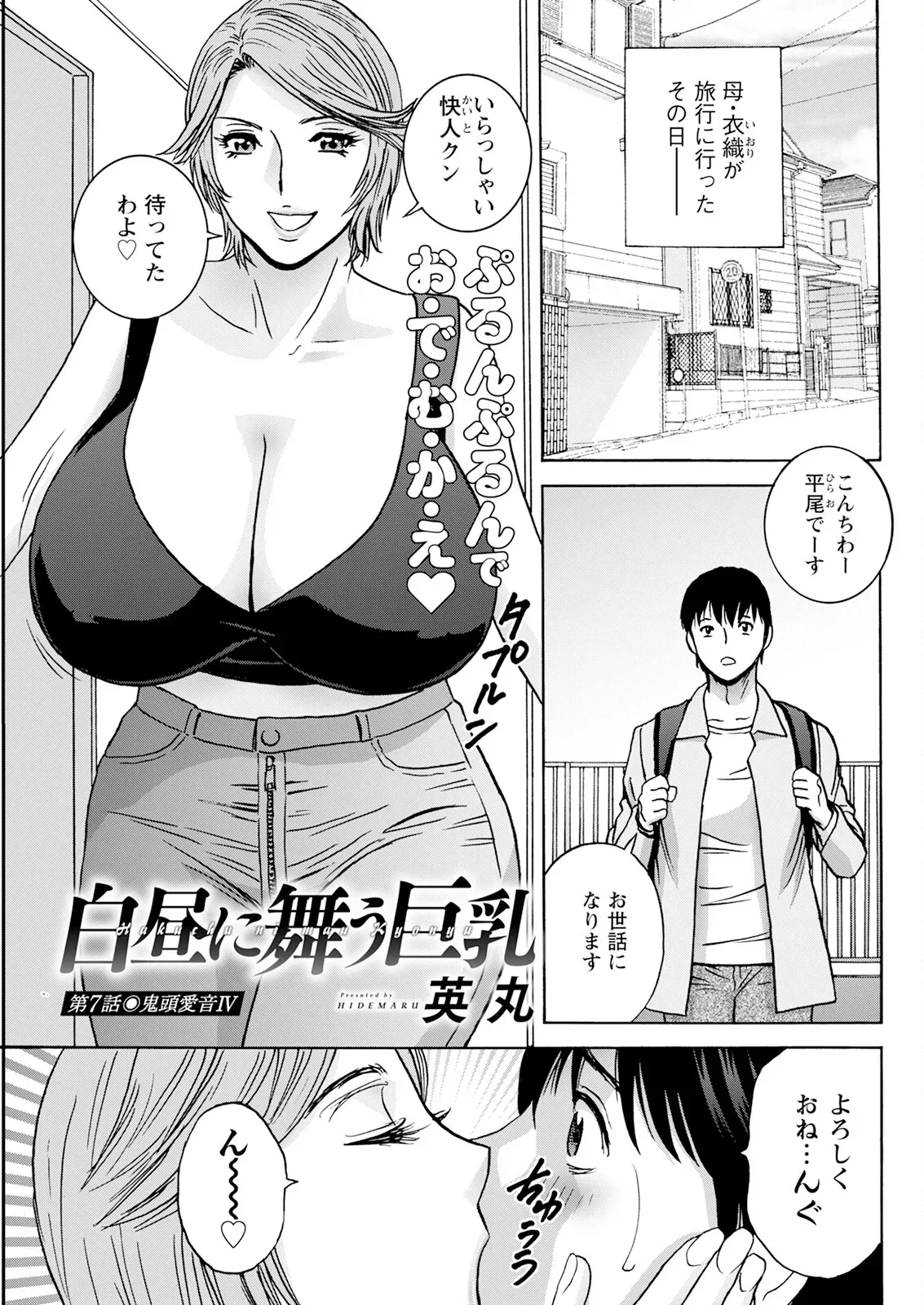 Page 116