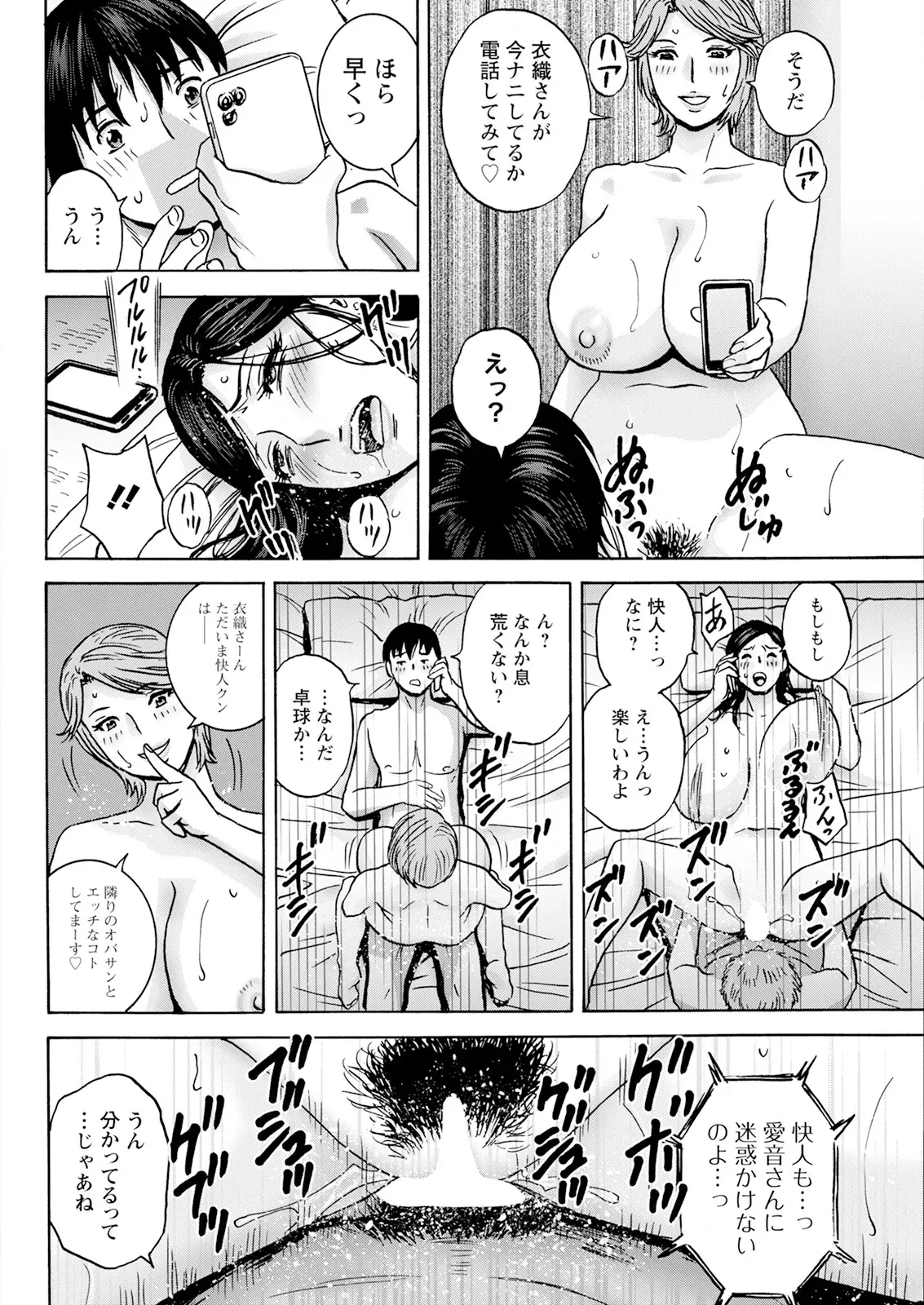 Page 131
