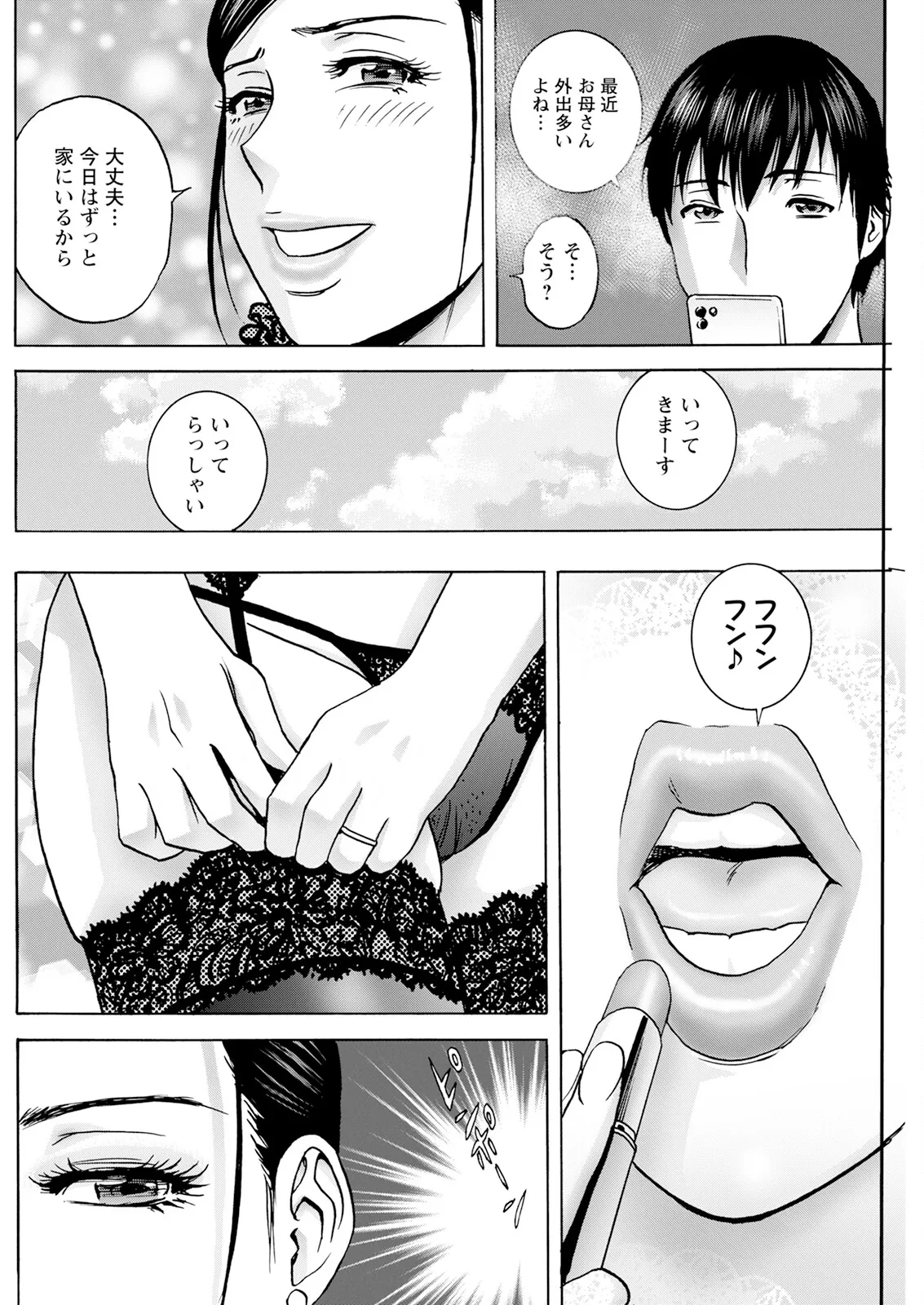 Page 135